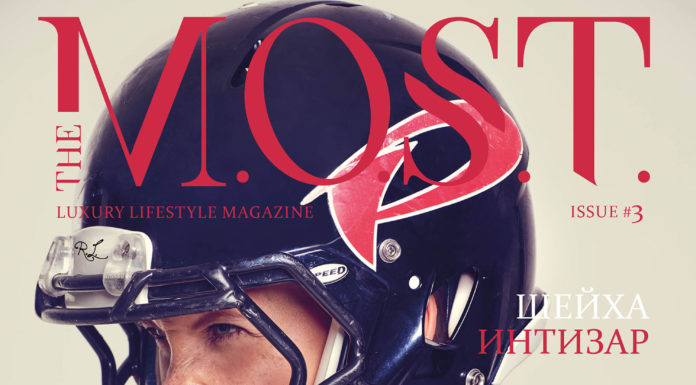 Вышел в свет осенний номер журнала The M.O.S.T.